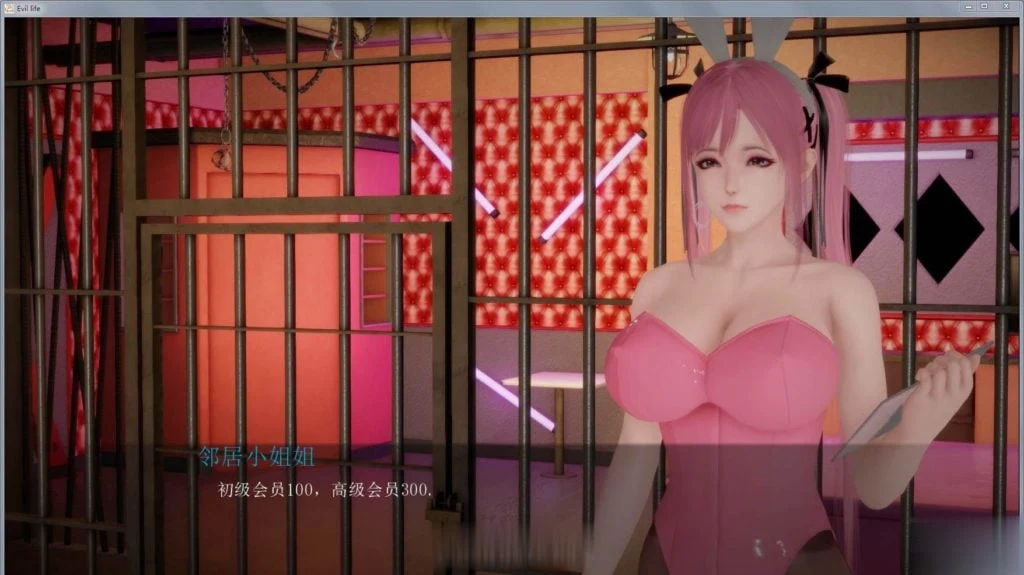【欧美SLG/中文/全动态】邪恶人生 V0.20b官方中文版★国风新作+全CG动画【更新/1.6G】 畅玩游戏 预览第13张-XACG动漫资源社——中文ACG动漫游戏社区