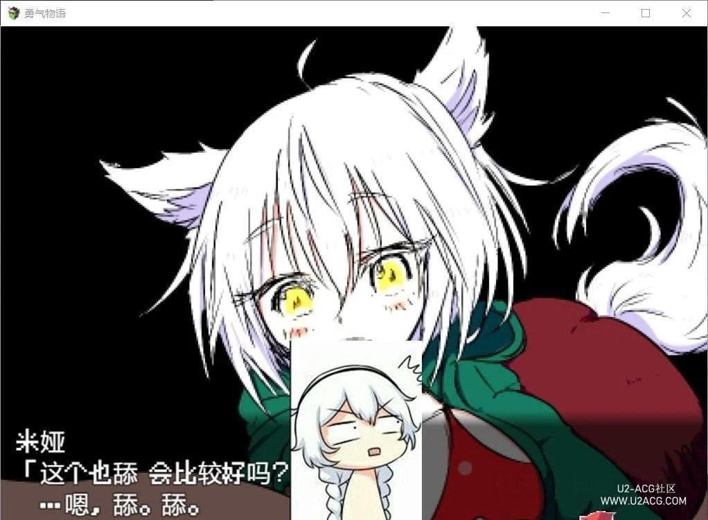 【RPG/汉化/像素风】勇气物语 ブレイブストーリー 完整精翻汉化版【300M】 畅玩游戏 预览第7张-XACG动漫资源社——中文ACG动漫游戏社区 【RPG/汉化/像素风】勇气物语 ブレイブストーリー 完整精翻汉化版【300M】 畅玩游戏 预览第7张