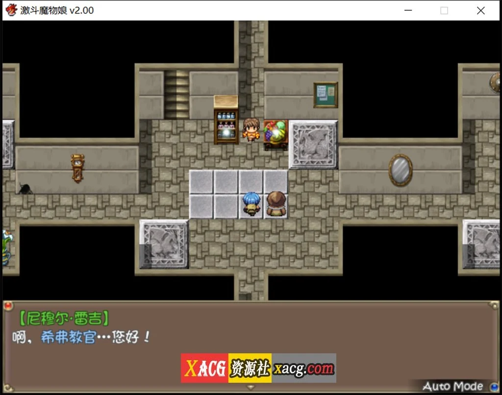 【大作RPG/中文/动态】激战魔物娘V2.00官中步兵版【新作/1.7G】 畅玩游戏 预览第6张-XACG动漫资源社——中文ACG动漫游戏社区 【大作RPG/中文/动态】激战魔物娘V2.00官中步兵版【新作/1.7G】 畅玩游戏 预览第6张
