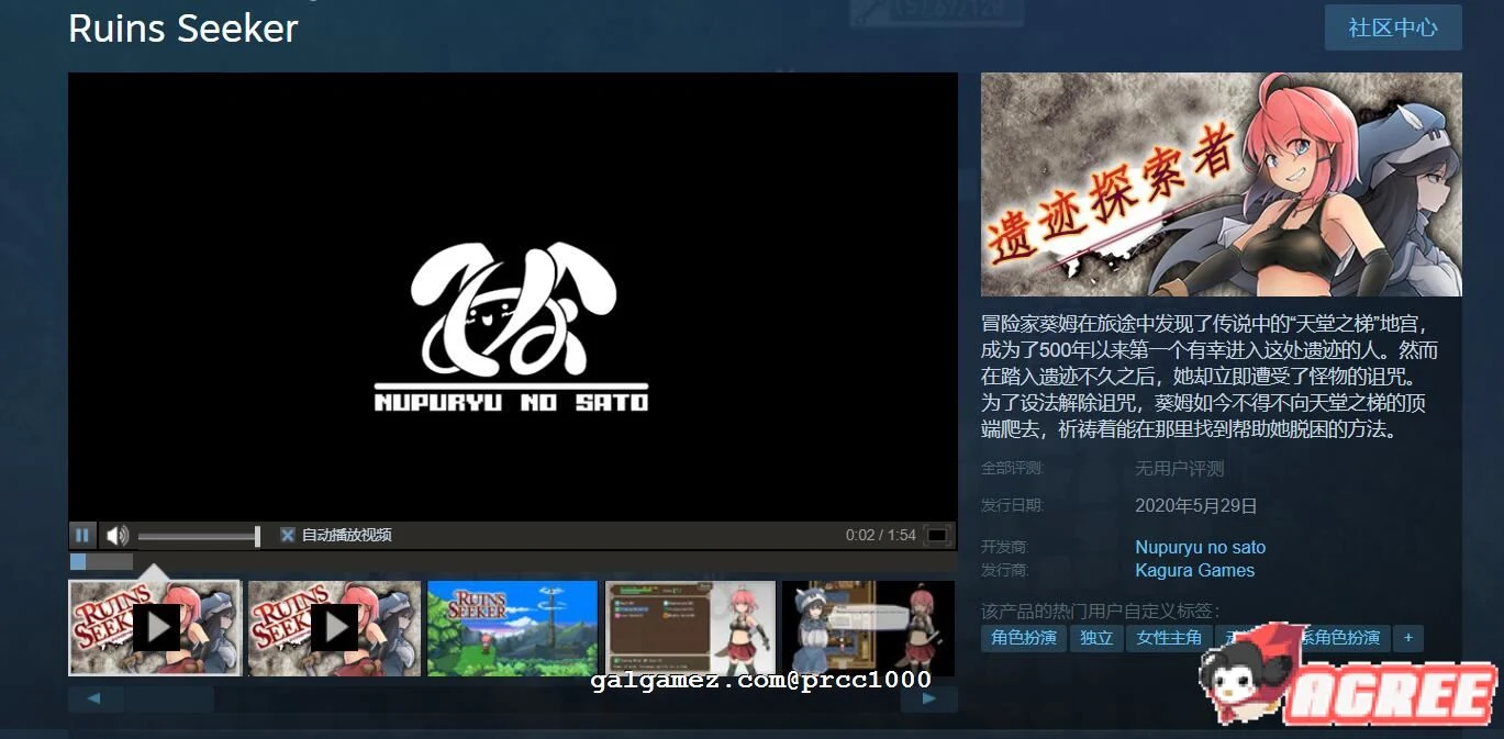 【ARPG/中文/步兵】遗迹探索者 STEAM官方中文破解版/付全CG【1G/全CV】 畅玩游戏 预览第2张-XACG动漫资源社——中文ACG动漫游戏社区 【ARPG/中文/步兵】遗迹探索者 STEAM官方中文破解版/付全CG【1G/全CV】 畅玩游戏 预览第2张