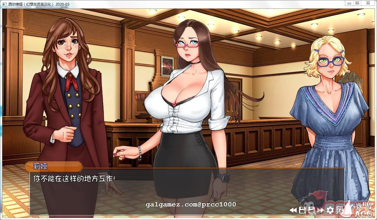 【欧美2D/汉化/CV】淑女上司西尔维娅 V20210208 精翻汉化版【新汉化/PC+安卓/2.7G】 畅玩游戏 预览第6张-XACG动漫资源社——中文ACG动漫游戏社区 【欧美2D/汉化/CV】淑女上司西尔维娅 V20210208 精翻汉化版【新汉化/PC+安卓/2.7G】 畅玩游戏 预览第6张