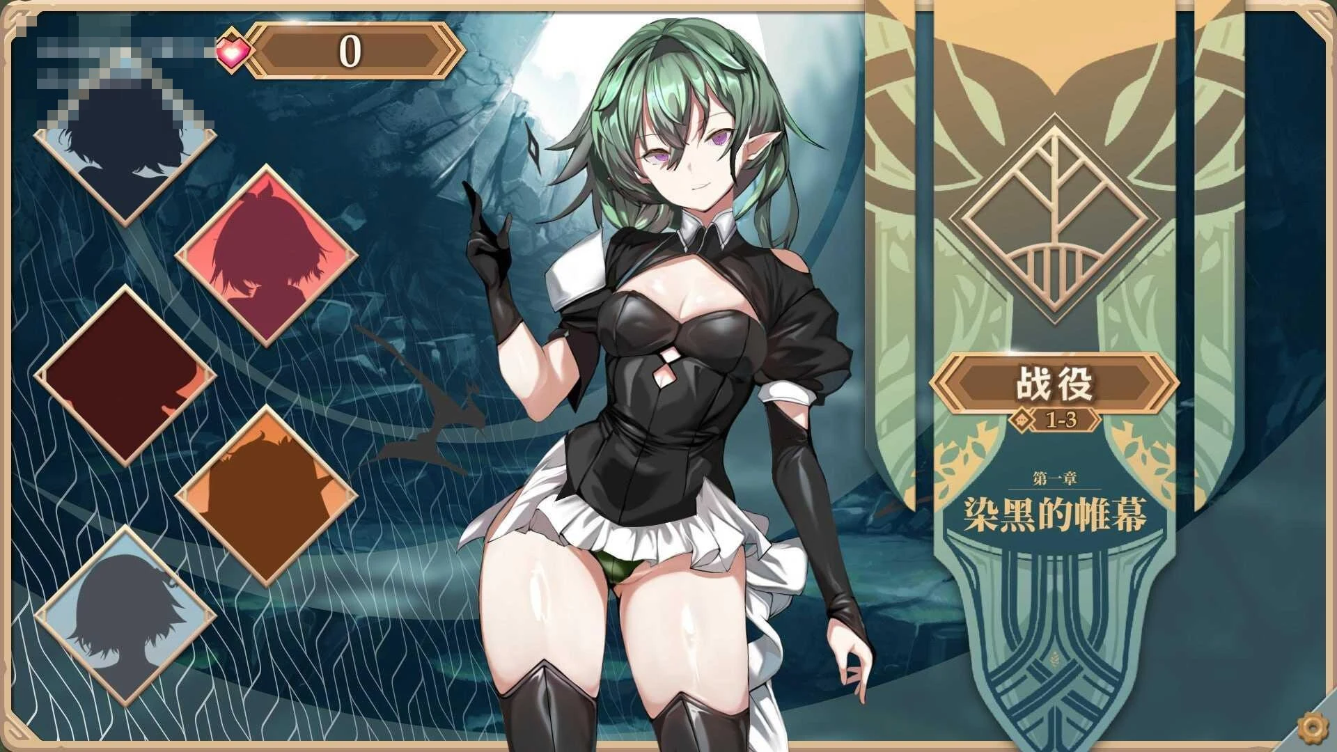 精灵之心的守护者 / Custodes of Elf Hearts 【动态】【2.82G】【官中】【无码】【SLG】【pc】【百度云/FM】