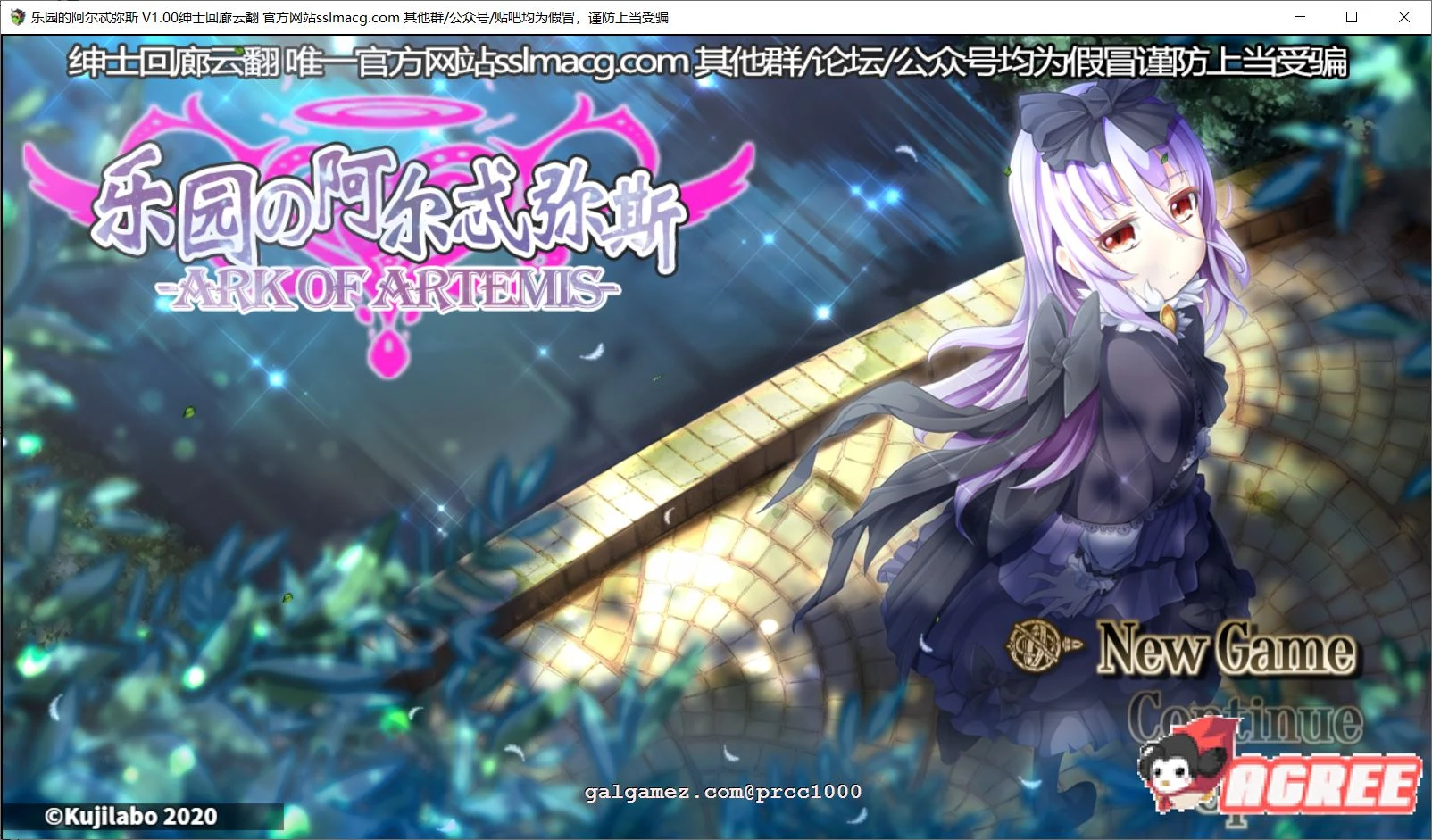 乐园的阿尔忒弥斯 V1.0云汉化版 [くじらぼ] (大型RPG/动态CG/全CV/新汉化)