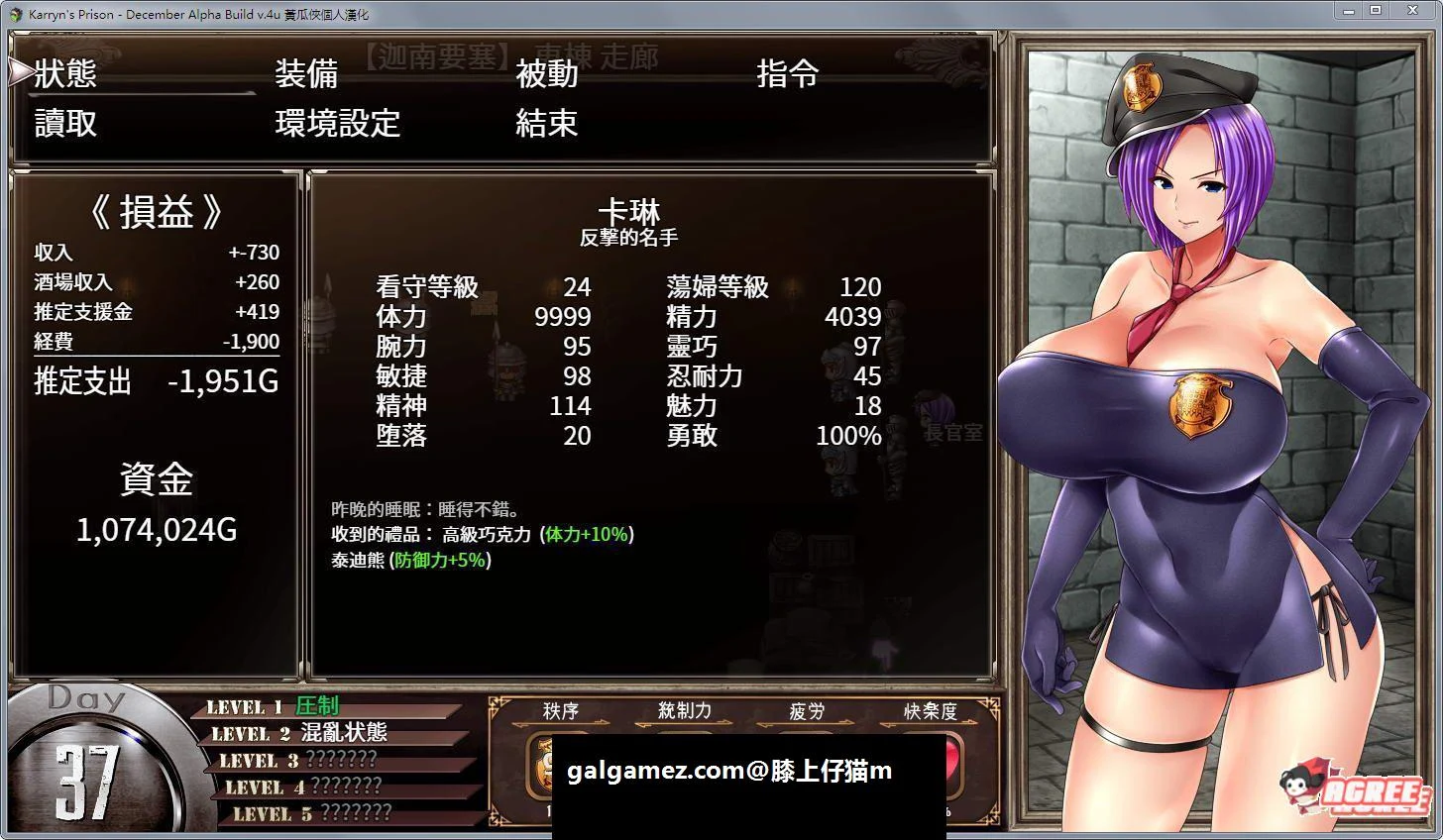 【日式RPG/汉化/动态】 Karryn's Prison 卡琳·监狱长 0.6L 精翻汉化无码版+存档 【新汉化/600M】 畅玩游戏 预览第4张-XACG动漫资源社——中文ACG动漫游戏社区 【日式RPG/汉化/动态】 Karryn's Prison 卡琳·监狱长 0.6L 精翻汉化无码版+存档 【新汉化/600M】 畅玩游戏 预览第4张
