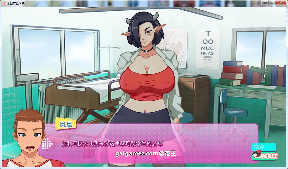 【5月31日限免】【2D沙盒/火鸟汉化/动态】超级英雄エロ学院V0.40精翻汉化版+全CG【更新/PC+安卓】 畅玩游戏 预览第2张-XACG动漫资源社——中文ACG动漫游戏社区 【5月31日限免】【2D沙盒/火鸟汉化/动态】超级英雄エロ学院V0.40精翻汉化版+全CG【更新/PC+安卓】 畅玩游戏 预览第2张
