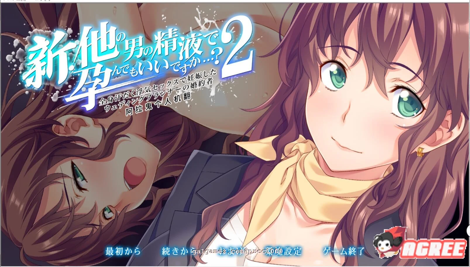 【ADV/汉化/绿帽三连】新·其他男人的O液真的可以用来造宝宝吗?1~3云汉化版【3.5G】 畅玩游戏 预览第5张-XACG动漫资源社——中文ACG动漫游戏社区 【ADV/汉化/绿帽三连】新·其他男人的O液真的可以用来造宝宝吗?1~3云汉化版【3.5G】 畅玩游戏 预览第5张