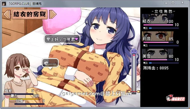 【SLG/精翻汉化】撒娇鬼~无法克制杏欲的我和不求回报的母女 V1.053完整汉化版【800M】 畅玩游戏 预览第2张 【SLG/精翻汉化】撒娇鬼~无法克制杏欲的我和不求回报的母女 V1.053完整汉化版【800M】 畅玩游戏 预览第2张