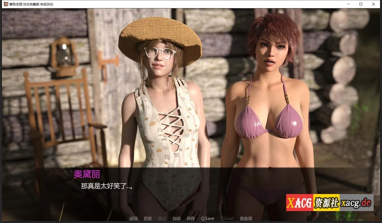 【欧美SLG/汉化/动态CV】暮光庄园 全16章 精翻汉化完结版【更新/PC+安卓/5G】 畅玩游戏 预览第2张-XACG动漫资源社——中文ACG动漫游戏社区 【欧美SLG/汉化/动态CV】暮光庄园 全16章 精翻汉化完结版【更新/PC+安卓/5G】 畅玩游戏 预览第2张