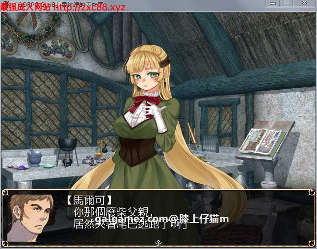 【调教RPG/汉化】贝琳达的工作室 怀孕恶堕还债之路 精翻汉化版【800M】【新汉化】 畅玩游戏 预览第4张-XACG动漫资源社——中文ACG动漫游戏社区 【调教RPG/汉化】贝琳达的工作室 怀孕恶堕还债之路 精翻汉化版【800M】【新汉化】 畅玩游戏 预览第4张
