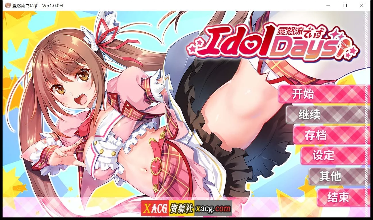 IdolDays Steam官方中文版 1.5G 【日系ADV/动态/中文】