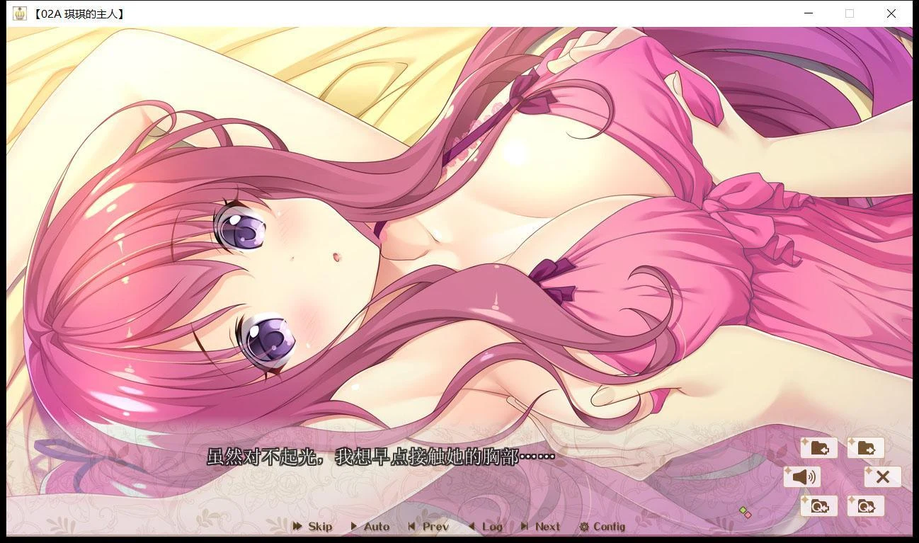 【后宫拔作/精翻/全CV】HaremKingdom~后宫王国 汉化硬盘版+存档【新汉化/4G】 畅玩游戏 预览第9张-XACG动漫资源社——中文ACG动漫游戏社区 【后宫拔作/精翻/全CV】HaremKingdom~后宫王国 汉化硬盘版+存档【新汉化/4G】 畅玩游戏 预览第9张