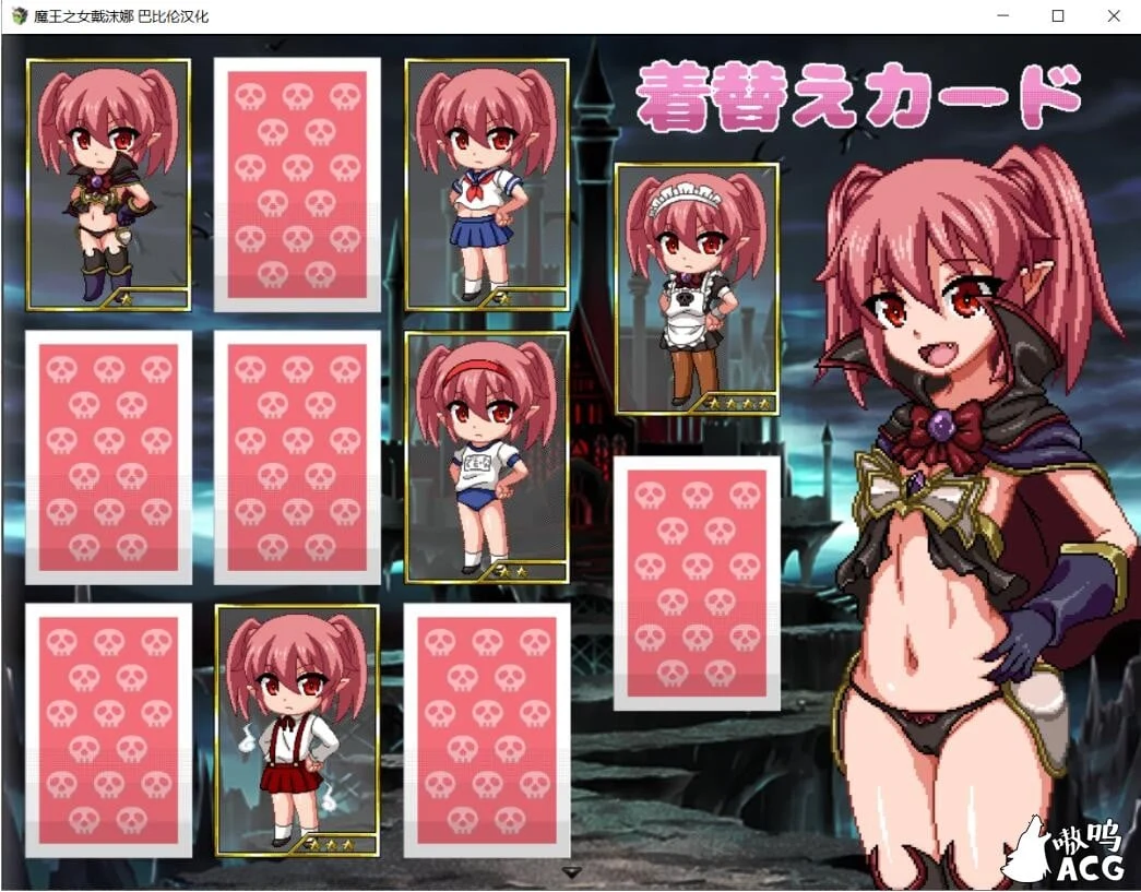 【日式RPG/像素汉化/动态】魔王之女戴沫娜 完整精翻汉化版【PC+安卓/1.5G】 畅玩游戏 预览第8张-XACG动漫资源社——中文ACG动漫游戏社区 【日式RPG/像素汉化/动态】魔王之女戴沫娜 完整精翻汉化版【PC+安卓/1.5G】 畅玩游戏 预览第8张