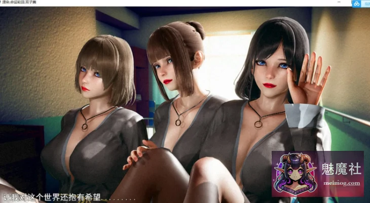 影响命运轮回双子篇 [PC/安卓] [v2.00 官方中文] [RPG/官中/剧情]