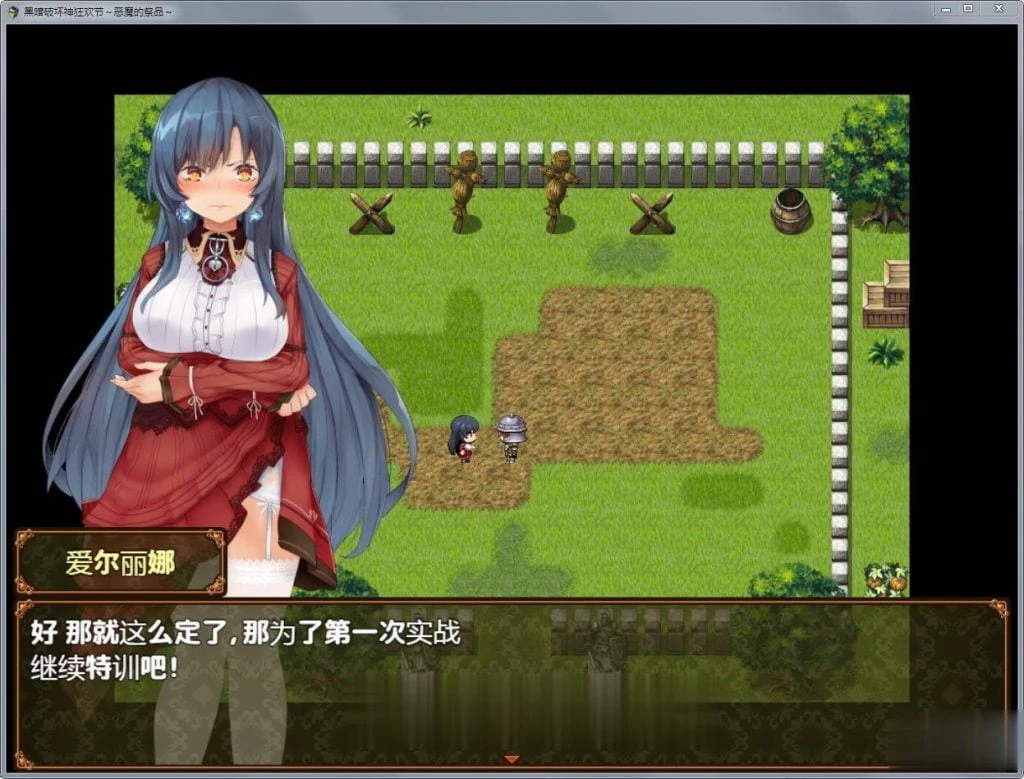 【RPG/汉化】黑暗破坏神狂欢节:恶魔的祭品V1.10精修汉化版【PC+安卓/1.5G】 畅玩游戏 预览第3张-XACG动漫资源社——中文ACG动漫游戏社区