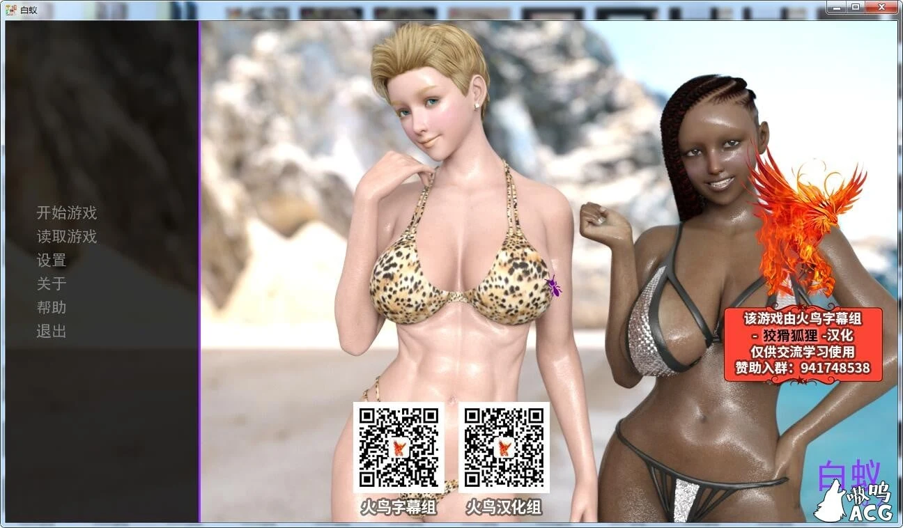 【母系SLG/汉化/动态】白蚁/我的处女妈妈!V0.2 精翻高压汉化版+全CG【PC+安卓/1G/新作】 畅玩游戏 预览第1张-XACG动漫资源社——中文ACG动漫游戏社区 【母系SLG/汉化/动态】白蚁/我的处女妈妈!V0.2 精翻高压汉化版+全CG【PC+安卓/1G/新作】 畅玩游戏 预览第1张