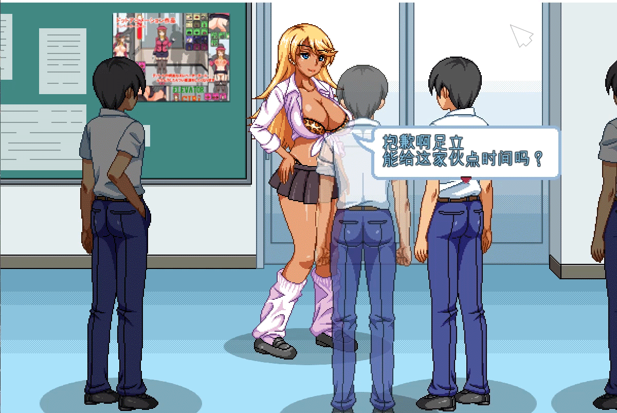 恭子大人想要接触！V4精翻汉化版〈恭子さまはハメられたい!〉【全动态/像素SLG/新汉化/3.5G】(全CV)