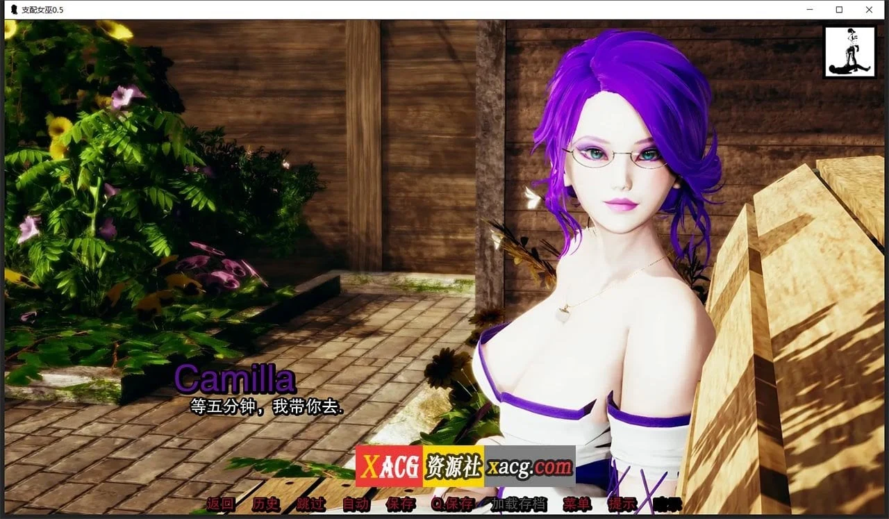 管理女巫0.6 精翻汉化版【亚洲风SLG/动态】[PC+安卓/2G]