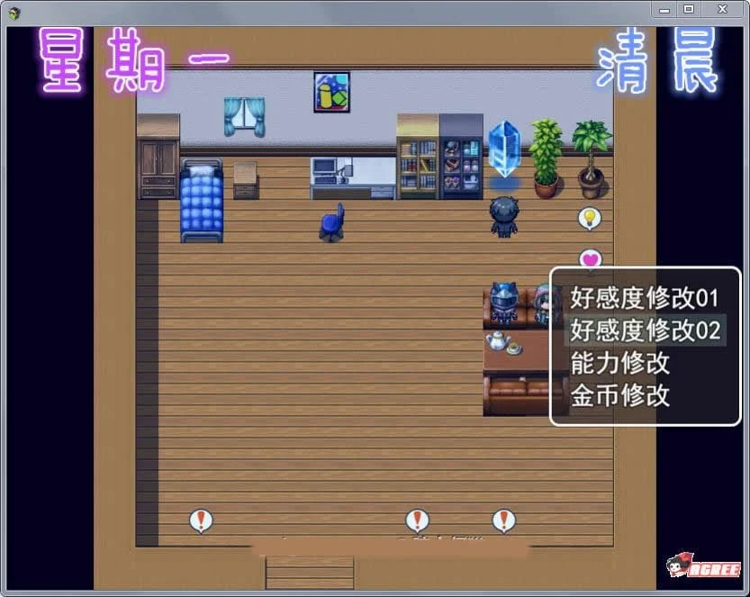 【国产RPG/中文/动态】风搔人生 Ver2.27 全DLC完整定制版【更新/PC+安卓】【3.6G】 畅玩游戏 预览第2张-XACG动漫资源社——中文ACG动漫游戏社区
