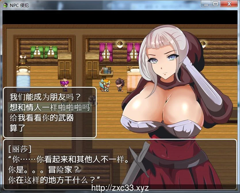 随便侵犯NPC!2代!续作完全汉化版+全CG【PC+安卓版】 畅玩游戏 预览第7张-XACG动漫资源社——中文ACG动漫游戏社区