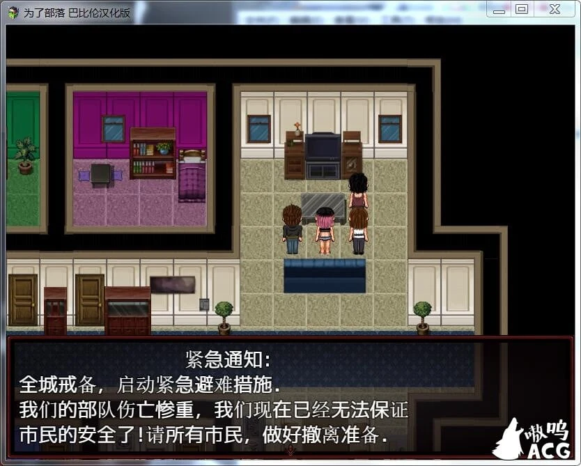 【欧美RPG/汉化】为了部落!Rising Horde 0.3完整汉化版【450M】【新作】 畅玩游戏 预览第2张-XACG动漫资源社——中文ACG动漫游戏社区 【欧美RPG/汉化】为了部落!Rising Horde 0.3完整汉化版【450M】【新作】 畅玩游戏 预览第2张