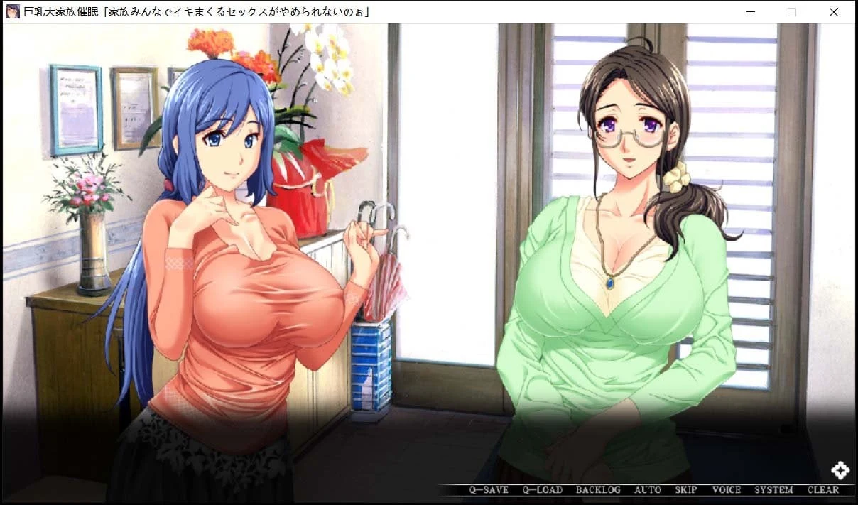 【日式ADV/拔作/生肉】巨乳大家族催眠!大家都不能停止H+前作【5G】 畅玩游戏 预览第10张-XACG动漫资源社——中文ACG动漫游戏社区 【日式ADV/拔作/生肉】巨乳大家族催眠!大家都不能停止H+前作【5G】 畅玩游戏 预览第10张