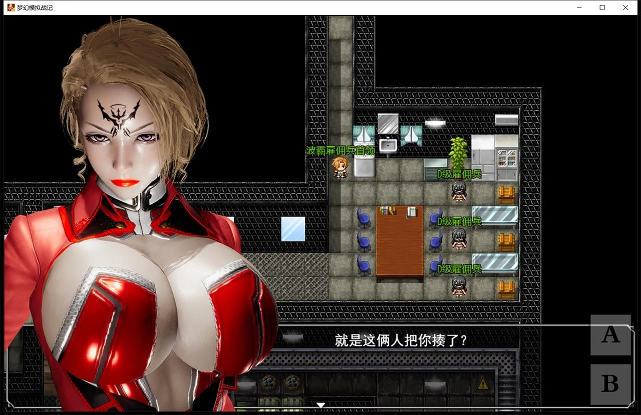【SRPG/中文/动态】梦幻模拟战记 V3.00 官方中文作弊版【PC+安卓/3G/大更新/超细腻】 畅玩游戏 预览第7张-XACG动漫资源社——中文ACG动漫游戏社区 【SRPG/中文/动态】梦幻模拟战记 V3.00 官方中文作弊版【PC+安卓/3G/大更新/超细腻】 畅玩游戏 预览第7张
