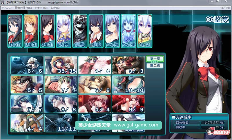 【大型SLG/卡牌/汉化】创刻的动脉 Ver2.0.0 完整全线汉化版+全CG存档【全CV】【5G】 畅玩游戏 预览第4张-XACG动漫资源社——中文ACG动漫游戏社区