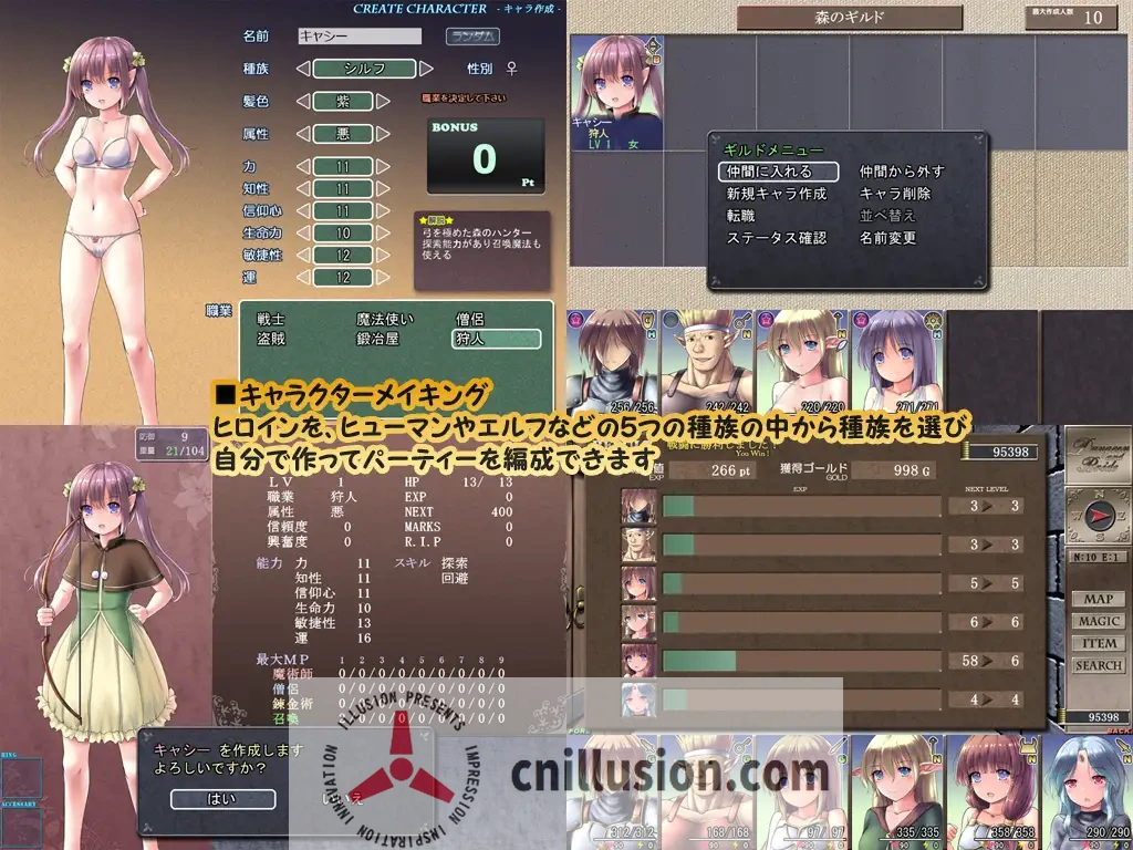 【新作汉化RPG】地下城与新娘 ダンジョンアンドブライド [Ver1.04] /1.5G/ 直链+微云网盘~