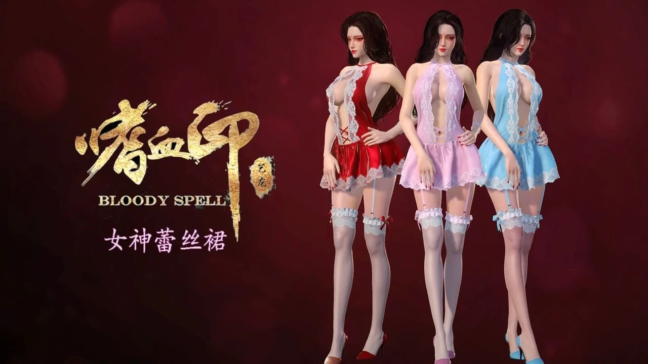【大作ACT/中文/步兵】嗜血印~Bloody Spell 官方中文全DLC步兵版【17G/中文配音】 畅玩游戏 预览第16张-XACG动漫资源社——中文ACG动漫游戏社区 【大作ACT/中文/步兵】嗜血印~Bloody Spell 官方中文全DLC步兵版【17G/中文配音】 畅玩游戏 预览第16张