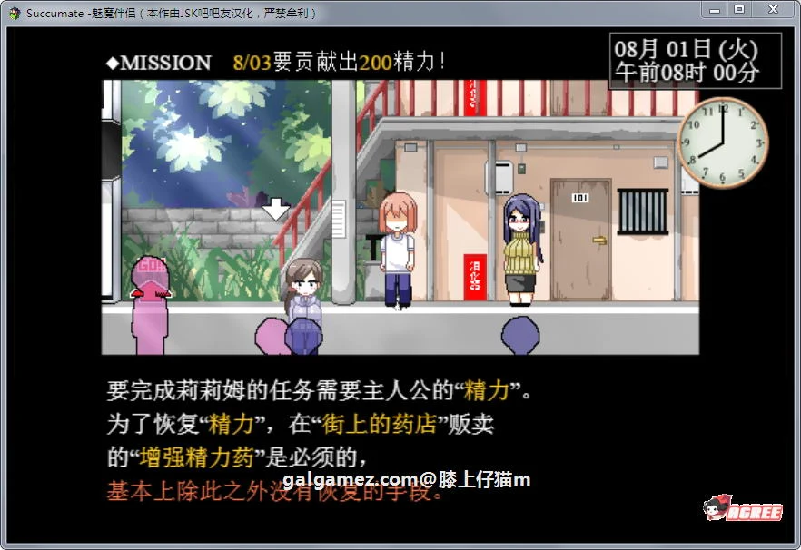 【SLG/汉化/全动态】魅魔伴侣-莉莉姆:Succumate 精修汉化版+存档攻略【汉化/1.6G】 畅玩游戏 预览第5张-XACG动漫资源社——中文ACG动漫游戏社区 【SLG/汉化/全动态】魅魔伴侣-莉莉姆:Succumate 精修汉化版+存档攻略【汉化/1.6G】 畅玩游戏 预览第5张