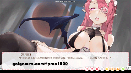 【ADV/国语配音】狩月—绝望的我与魅魔 Hunting Moon STEAM官方中文安卓版/附DLC补丁【PC+安卓/新作/1G】 畅玩游戏 预览第6张-XACG动漫资源社——中文ACG动漫游戏社区 【ADV/国语配音】狩月—绝望的我与魅魔 Hunting Moon STEAM官方中文安卓版/附DLC补丁【PC+安卓/新作/1G】 畅玩游戏 预览第6张