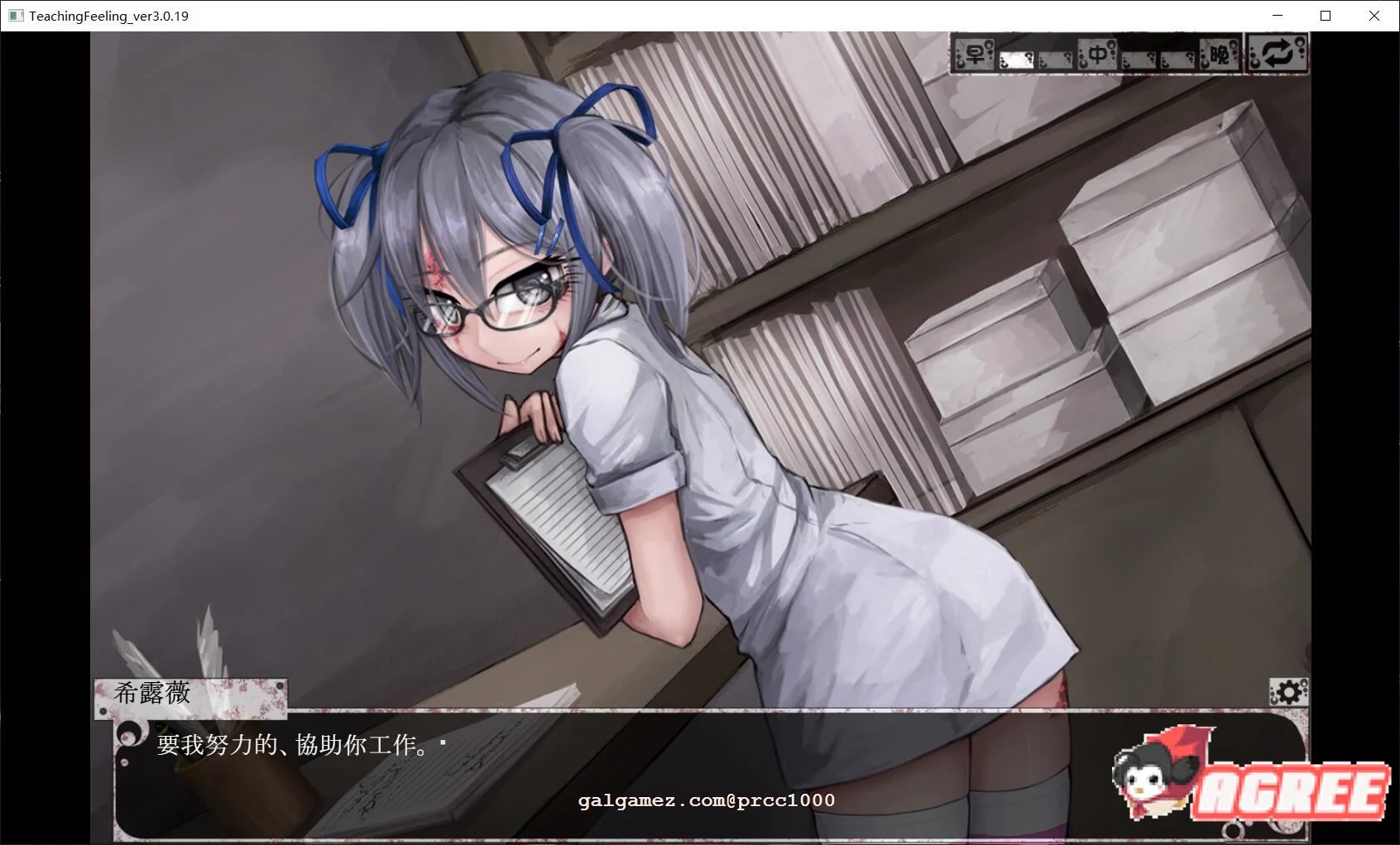 【养成SLG/汉化/动态】奴隶少女希露薇 V3.0完整精修汉化版+存档【2G/12月超大更新】 畅玩游戏 预览第2张-XACG动漫资源社——中文ACG动漫游戏社区 【养成SLG/汉化/动态】奴隶少女希露薇 V3.0完整精修汉化版+存档【2G/12月超大更新】 畅玩游戏 预览第2张