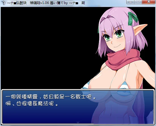 【RPG/汉化/动态】西瓜肚精灵勇者斗恶魔 Ver1.06 完整汉化版(战斗エロ)【300M】 畅玩游戏 预览第5张-XACG动漫资源社——中文ACG动漫游戏社区 【RPG/汉化/动态】西瓜肚精灵勇者斗恶魔 Ver1.06 完整汉化版(战斗エロ)【300M】 畅玩游戏 预览第5张