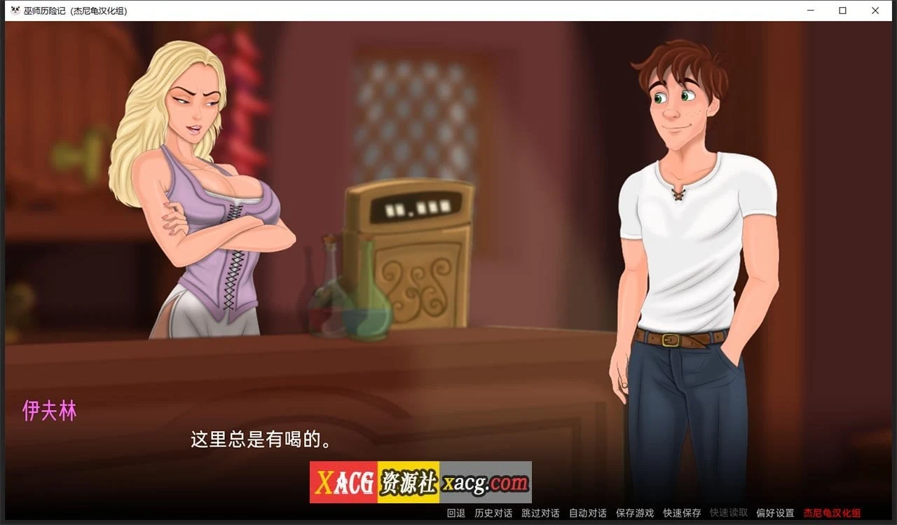 【欧美SLG/汉化/动态】巫师历险记 V0.1.27.2 精翻汉化版【PC+安卓/4G/新汉化】 畅玩游戏 预览第8张-XACG动漫资源社——中文ACG动漫游戏社区 【欧美SLG/汉化/动态】巫师历险记 V0.1.27.2 精翻汉化版【PC+安卓/4G/新汉化】 畅玩游戏 预览第8张
