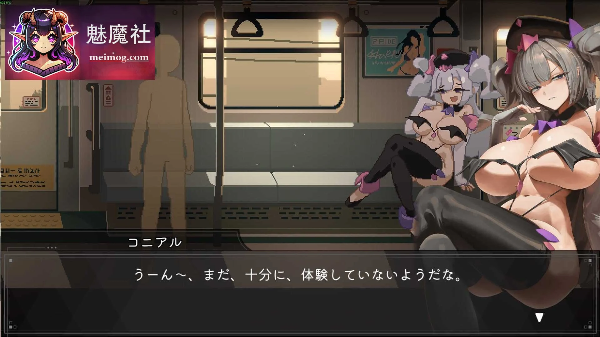 [45号电车 / 45番電車] [Ver1.02] [PC] [SLG, 官中, 像素动态, 探索, 互动] [500M/微云网盘/直链]