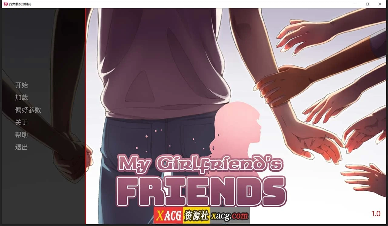 我女朋友的朋友 V1.0 精翻汉化版 [PC+安卓] 12月11日限免 /3G