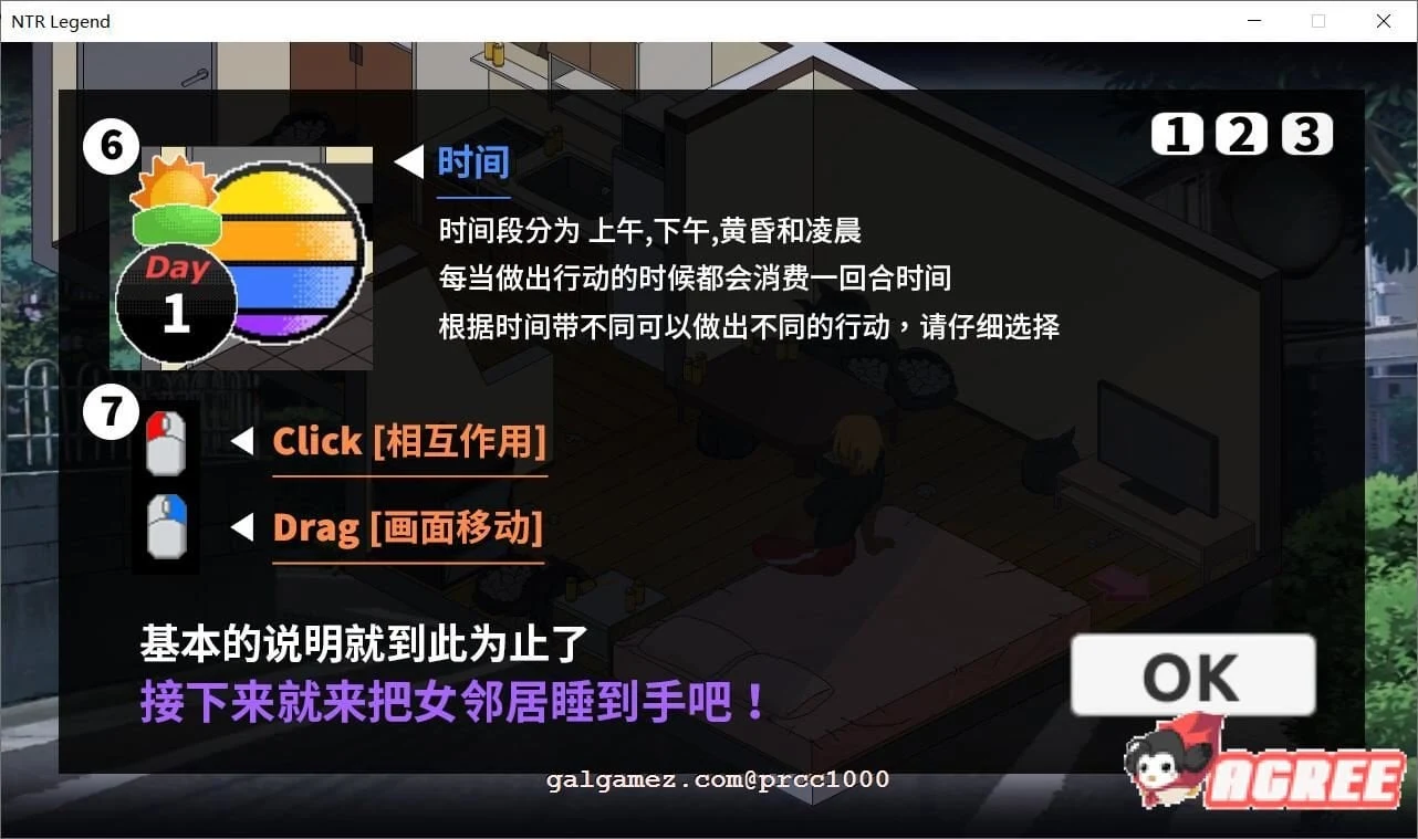 【互动SLG/官方中文/极品像素】NTR传说 V2.5.25官方中文版+存档【更新/超激NTR/650M】 畅玩游戏 预览第5张-XACG动漫资源社——中文ACG动漫游戏社区 【互动SLG/官方中文/极品像素】NTR传说 V2.5.25官方中文版+存档【更新/超激NTR/650M】 畅玩游戏 预览第5张