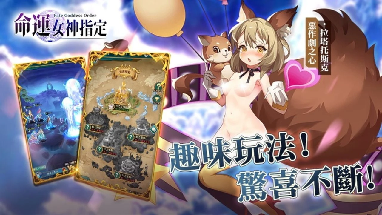 【中文手游/RPG/步兵】命运女神指定 送XACG专属福利兑换码【安卓/IOS】 手游专区 预览第5张-XACG动漫资源社——中文ACG动漫游戏社区 【中文手游/RPG/步兵】命运女神指定 送XACG专属福利兑换码【安卓/IOS】 手游专区 预览第5张