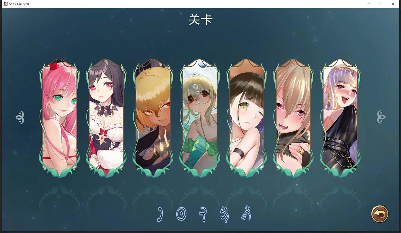 【互动SLG/中文/全动态】寻找女孩 Seek Girl Ⅷ STEAM官方中文步兵版+自带作弊【新作/2.9G】 畅玩游戏 预览第2张-XACG动漫资源社——中文ACG动漫游戏社区 【互动SLG/中文/全动态】寻找女孩 Seek Girl Ⅷ STEAM官方中文步兵版+自带作弊【新作/2.9G】 畅玩游戏 预览第2张