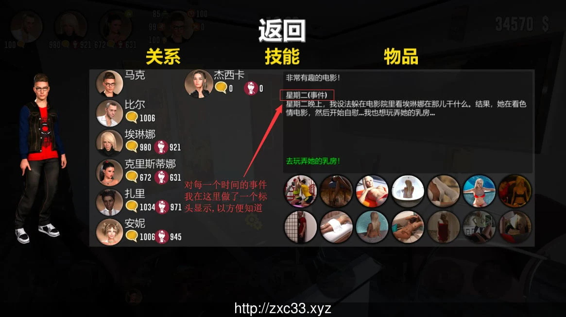 【大型SLG/大帝国汉化/动态】幸运儿马克 Ver18.0 完结汉化作弊版+存档+攻略+CG【16G】 畅玩游戏 预览第7张-XACG动漫资源社——中文ACG动漫游戏社区