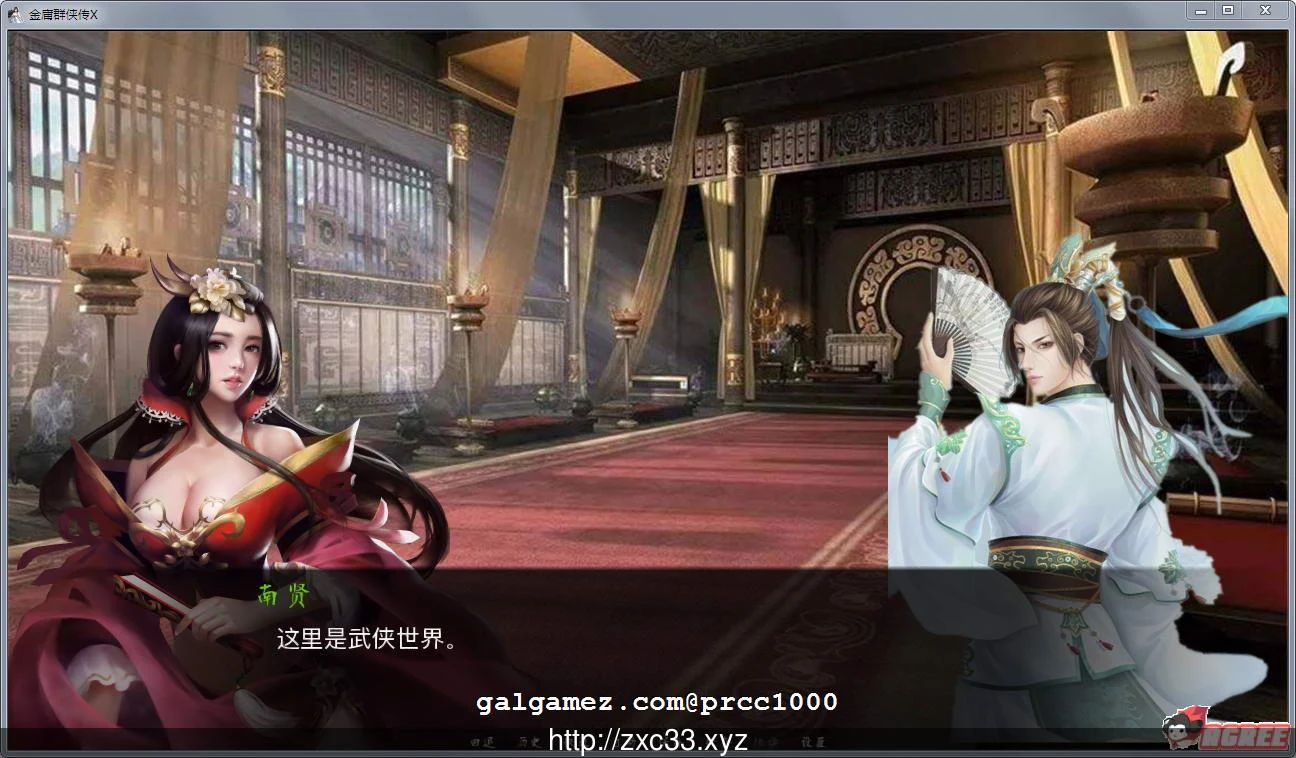 【国产武侠SLG/中文】金庸群侠传X:Renpy重制中文版 Ver0.35★618更新【魔改/国语CV/9G】 畅玩游戏 预览第9张-XACG动漫资源社——中文ACG动漫游戏社区 【国产武侠SLG/中文】金庸群侠传X:Renpy重制中文版 Ver0.35★618更新【魔改/国语CV/9G】 畅玩游戏 预览第9张