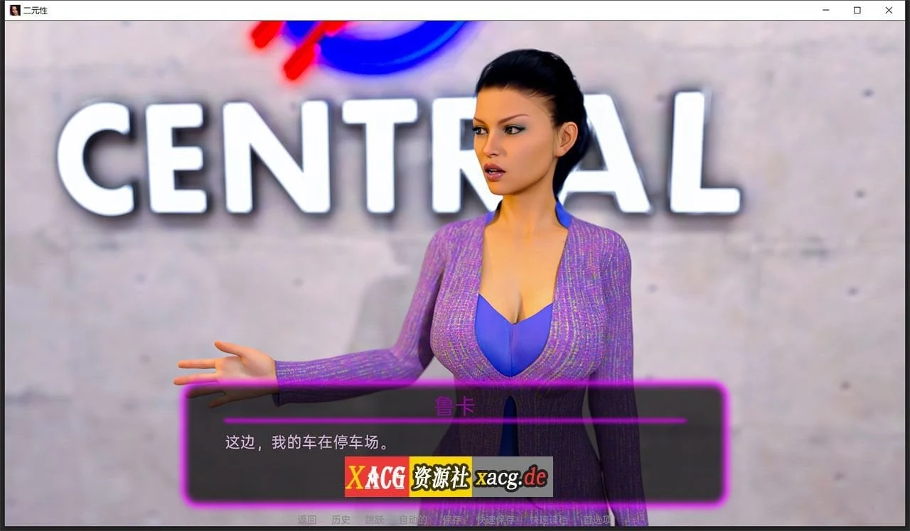 【欧美SLG/汉化】二元性 Duality V0.1.5b 精翻汉化版【PC+安卓/新作】 畅玩游戏 预览第5张-XACG动漫资源社——中文ACG动漫游戏社区 【欧美SLG/汉化】二元性 Duality V0.1.5b 精翻汉化版【PC+安卓/新作】 畅玩游戏 预览第5张