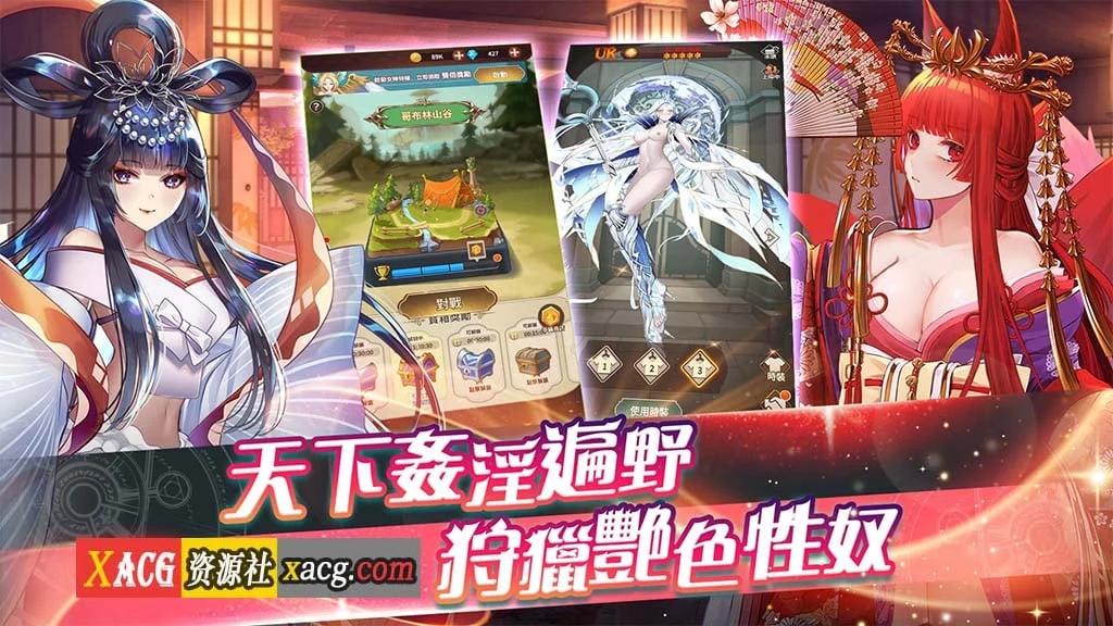 【中文手游/ARPG动作】終末聖女【安卓】 手游专区 预览第7张-XACG动漫资源社——中文ACG动漫游戏社区 【中文手游/ARPG动作】終末聖女【安卓】 手游专区 预览第7张