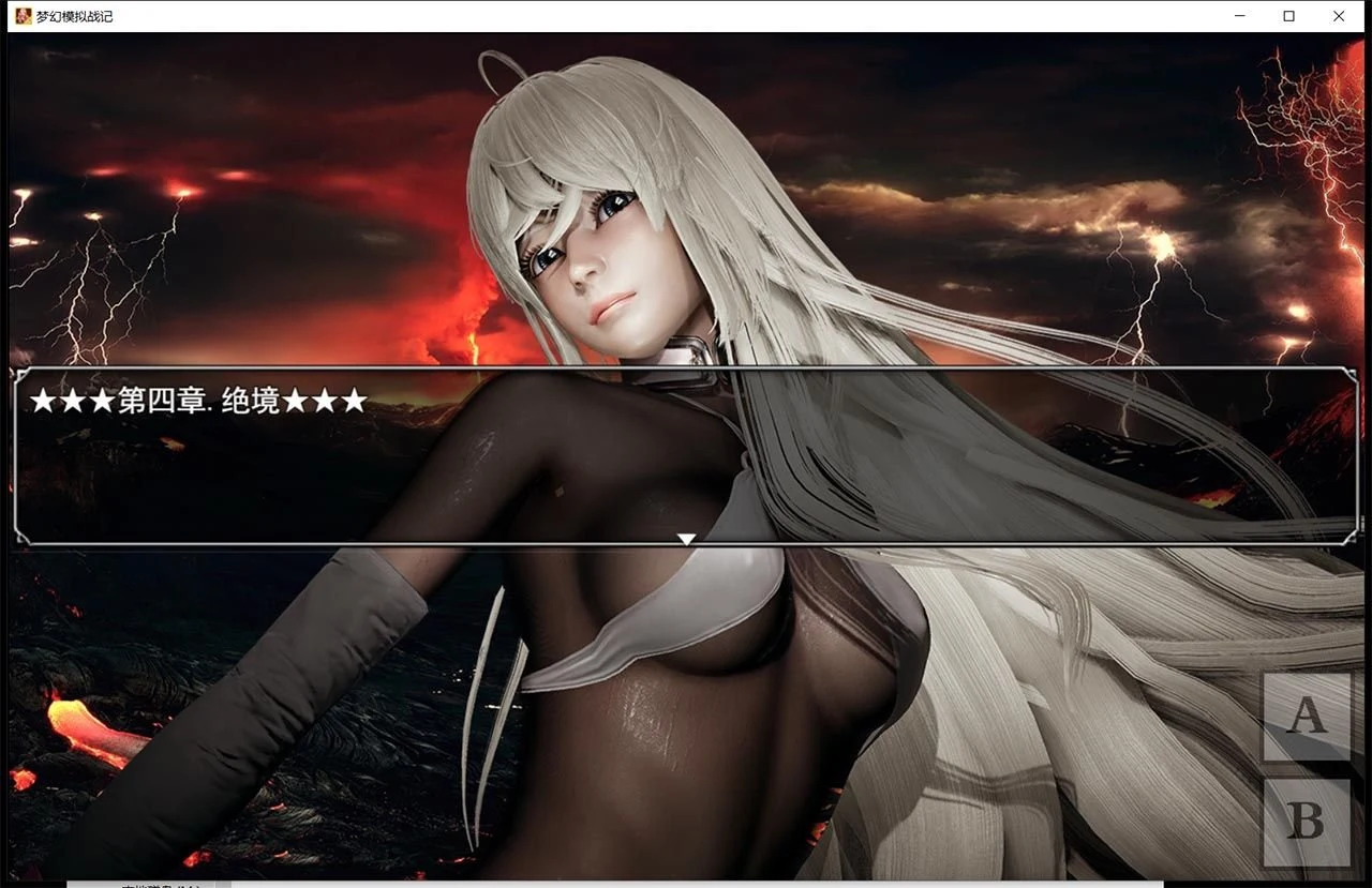 【SRPG/中文/动态】梦幻模拟战记 V3.00 官方中文作弊版【PC+安卓/3G/大更新/超细腻】 畅玩游戏 预览第8张-XACG动漫资源社——中文ACG动漫游戏社区 【SRPG/中文/动态】梦幻模拟战记 V3.00 官方中文作弊版【PC+安卓/3G/大更新/超细腻】 畅玩游戏 预览第8张