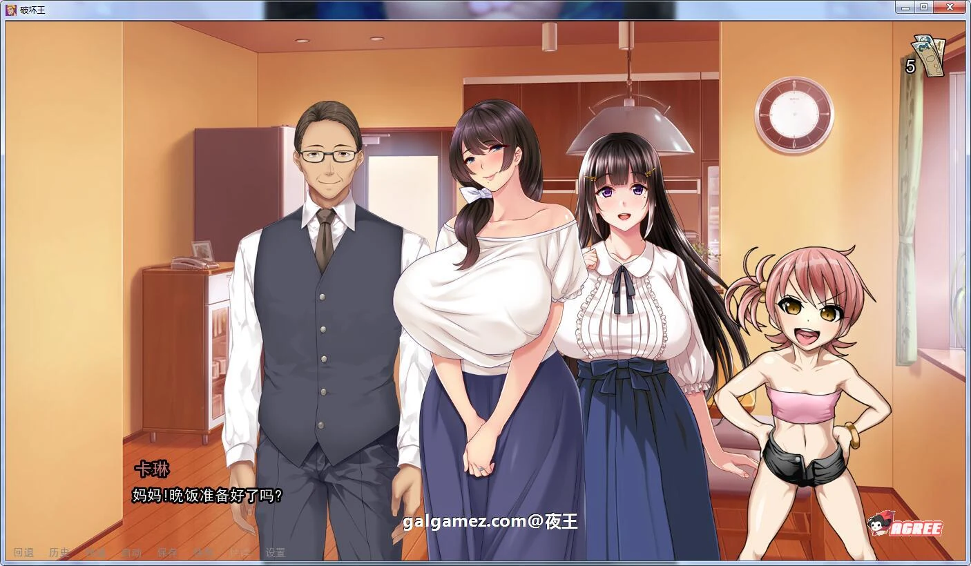 10月23日限免[日系引导SLG/汉化]破坏王！V0.30 精翻汉化版/大后宫情感/PC+安卓 1.2G大更新