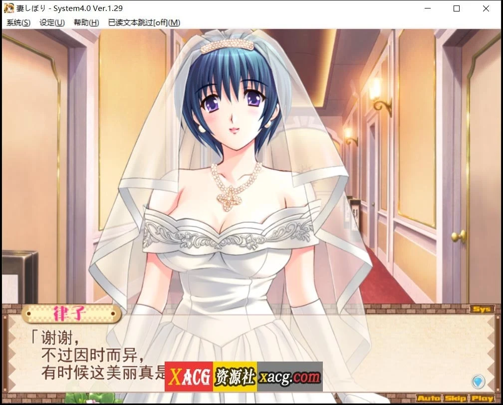 【日系SLG/汉化/CV】妻しぼり 妻管严 汉化版+全CG存档【3G】 畅玩游戏 预览第11张
