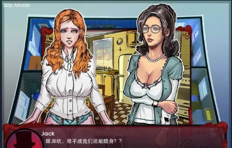 【2D欧美SLG/大帝国汉化】催眠调教:HypnoSlave Ver1.03B 完整汉化版【重扣/800M】 畅玩游戏 预览第4张-XACG动漫资源社——中文ACG动漫游戏社区
