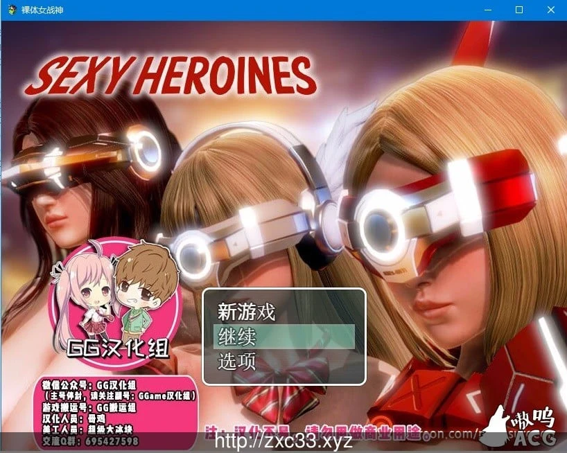 人体女战神 汉化完结版 [欧美RPG/官中] PC+安卓 800M