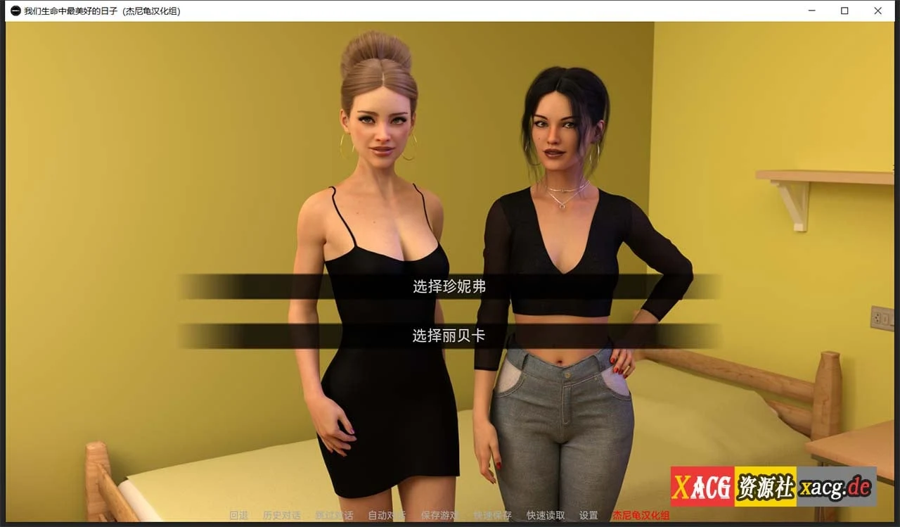 【欧美SLG/汉化/动态】我们生命中最美好的日子 V0.5.0 精翻汉化版【PC+安卓/2G/新作】 畅玩游戏 预览第14张-XACG动漫资源社——中文ACG动漫游戏社区 【欧美SLG/汉化/动态】我们生命中最美好的日子 V0.5.0 精翻汉化版【PC+安卓/2G/新作】 畅玩游戏 预览第14张