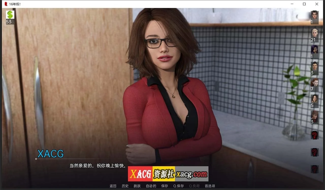 【鬼父SLG/汉化/动态】十六年后 V0.4 汉化版 【PC+安卓/2G】 畅玩游戏 预览第10张-XACG动漫资源社——中文ACG动漫游戏社区 【鬼父SLG/汉化/动态】十六年后 V0.4 汉化版 【PC+安卓/2G】 畅玩游戏 预览第10张